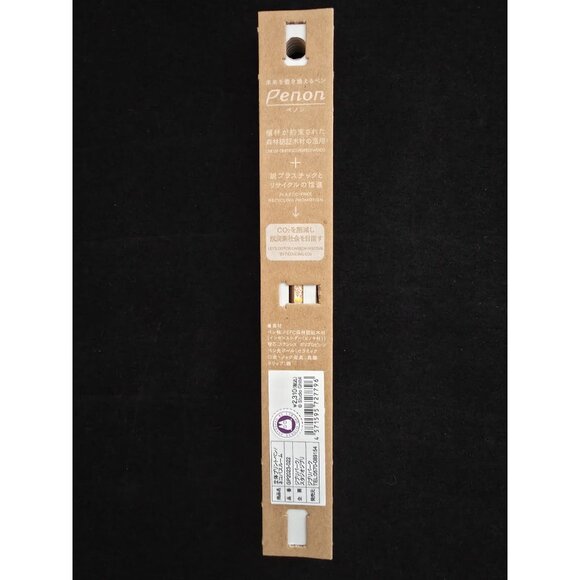 Exclusive Studio Ghibli Park Japan x PENON 0.5mm Blk Ballpoint TOTORO CATBUS Pen - Picture 3 of 5